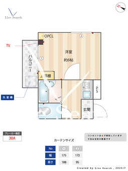 ワンズ仁川 203 【阪急今津線「仁川」駅】 の間取り図
