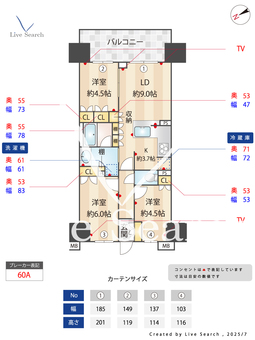 レーベン清瀬THE TOWER 1902 【清瀬駅】 の間取り図