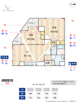 ISM石神井公園（旧：ウィスタリアハウス） 401 【東京都石神井公園】 の間取り図