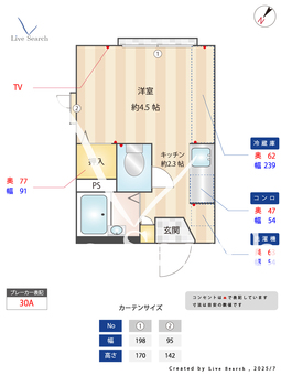サン石神井公園 201 【東京都石神井公園駅】 の間取り図