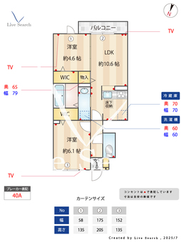 クレスト鹿の子台 102 【兵庫県神戸電鉄三田線　神鉄道場駅】 の間取り図