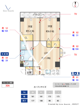 サンローズマンション 303 【東京都梅屋敷】 の間取り図
