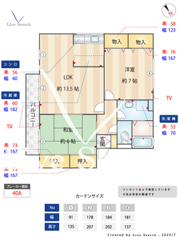クレールプラザ立花　B棟 B205 【兵庫県山陽電気鉄道本線　西舞子駅】 の間取り図