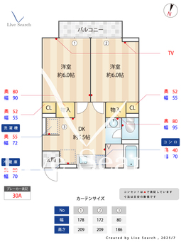 ジュネス陽光台 105 【神奈川県上溝駅】 の間取り図