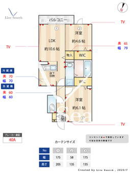 クレスト鹿の子台 106 【兵庫県神戸電鉄三田線　神鉄道場駅】 の間取り図
