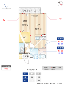 グラン　カオル 105 【神奈川県町田駅　】 の間取り図
