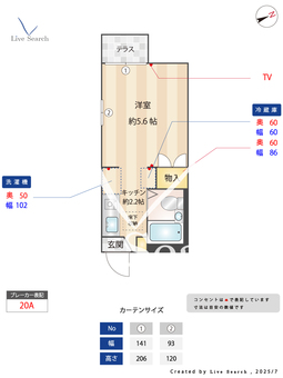 リヴェール・ユウ 101 【東京都志茂駅】 の間取り図
