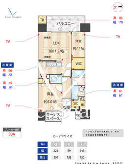 パークホームズ大濠公園フロント 603 【福岡県大濠公園駅】 の間取り図