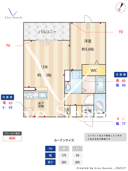 バレンティア 301 【兵庫県阪神電鉄本線　岩屋駅】 の間取り図