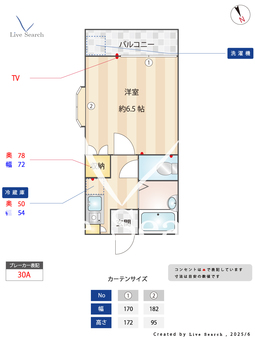 サニーハイツ 203 【東葉高速線 船橋日大前駅】 の間取り図