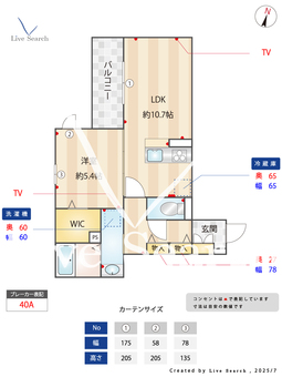 バレンティア 303 【兵庫県阪神電鉄本線　岩屋駅】 の間取り図