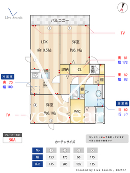 パークハウスⅤ 102 【埼玉県南浦和駅】 の間取り図