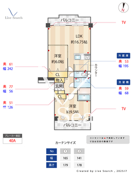 ユニライフ北大阪3号棟 1513 【大阪府大阪メトロ御堂筋線東三国】 の間取り図