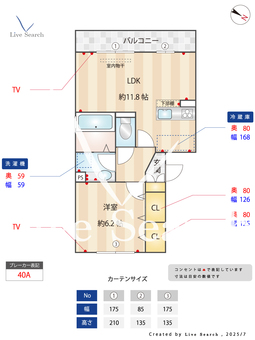 グランソレイユ南多聞台 201 【兵庫県山陽本線　舞子駅】 の間取り図