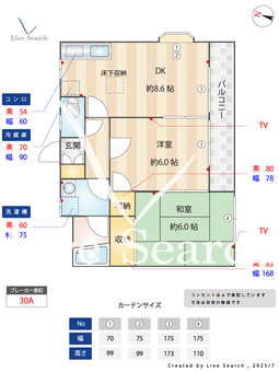 シティコート 101 【みずほ台】 の間取り図