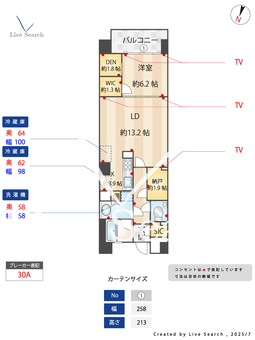 Brillia ist 三軒茶屋 ブラッサムテラス 515 【東京都三軒茶屋駅】 の間取り図