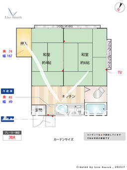 サンワハイムA 201 【東京都方南町駅】 の間取り図