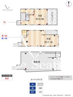 石川ビル　1棟  【京王井の頭線　駒場東大前駅　徒歩5分】 の間取り図