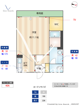 T・Sファミール　V 105 【熊本県西熊本駅】 の間取り図