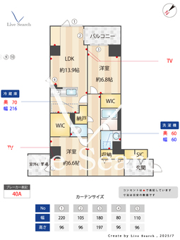 ラリュール 203 【神奈川県川崎駅】 の間取り図