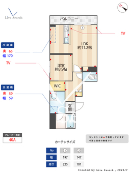 セルディーナ護国寺 305 【東京都護国寺駅】 の間取り図