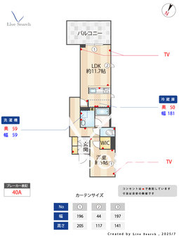 セルディーナ護国寺 402 【東京都護国寺駅】 の間取り図