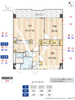 シャン・クラージュ 202 【山陽本線　西明石駅】 の間取り図