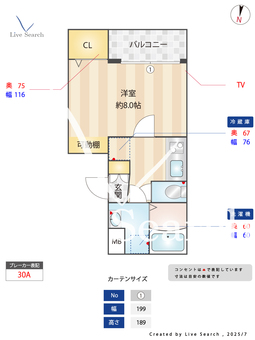 クレヴィスタ練馬武蔵関 106 【東京都武蔵関駅】 の間取り図