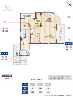 セルディーナ護国寺 302 【東京都護国寺駅】 の間取り図