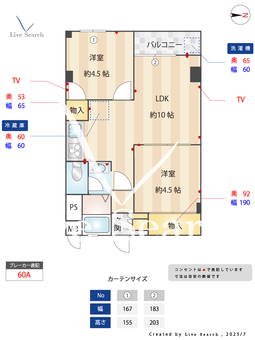 夙川第3コーポラス 415 【阪急甲陽線　苦楽園口駅】 の間取り図