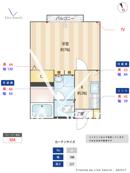 Cammino 102 【矢向駅】 の間取り図