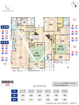 二日市北4丁目貸家  【福岡県西鉄「二日市」駅】 の間取り図