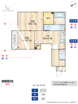アイリス 107 【みずほ台】 の間取り図