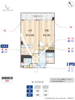 ル・プランタン博多 506 【福岡県西鉄バス　山王公園前　停】 の間取り図