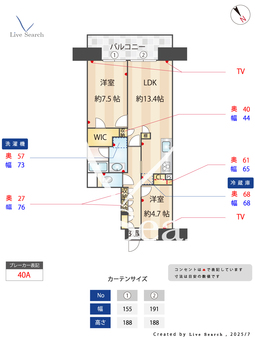 780449R　ダイアパレス竹ノ塚2 1406 【東京都谷塚駅】 の間取り図