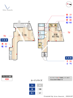 フェアコートメグロ C 【東京都目黒駅】 の間取り図