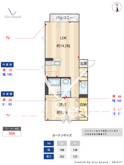 Etoile(エトワール） 201 【埼玉県川越駅】 の間取り図