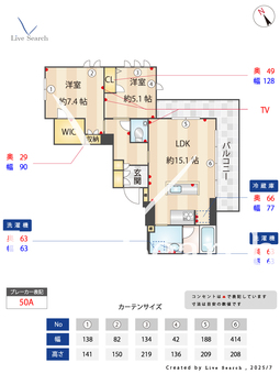 カローレ　デル　ソーレ 203 【神奈川県武蔵小杉駅】 の間取り図