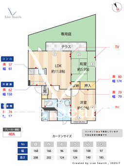 ジョイフルハイツ 108 【大阪府和泉橋本駅】 の間取り図