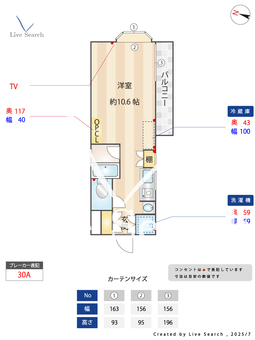 M・S・K自由が丘 301 【東京都自由が丘駅】 の間取り図