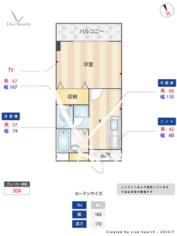 美野里第二中央ビル 202 【茨城県羽鳥駅】 の間取り図