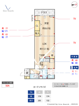 マーリエ　1 105 【神奈川県橋本駅　】 の間取り図