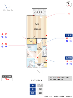 サテライト　ハウス B203 【大阪府尾崎駅】 の間取り図