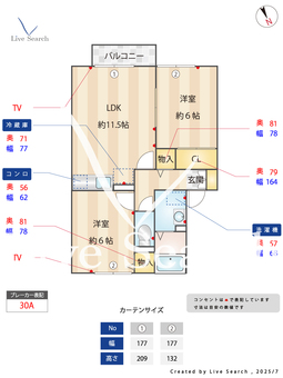 プティヴィラージュⅡ 102 【埼玉県三郷中央駅】 の間取り図