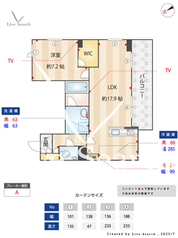 カローレ　デル　ソーレ 301 【神奈川県武蔵小杉駅】 の間取り図