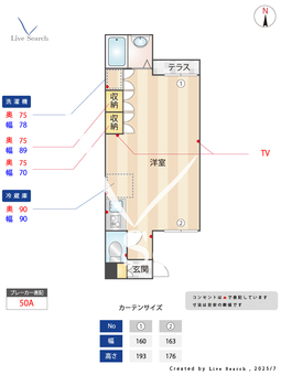FH117 101 【千葉県東船橋駅】 の間取り図