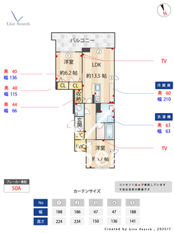 カローレ　デル　ソーレ 302 【神奈川県武蔵小杉駅】 の間取り図