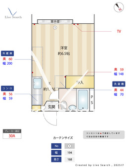オレンジハウス 202 【東京都瑞江】 の間取り図