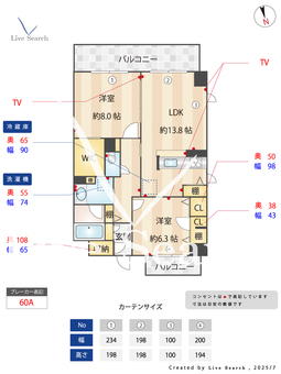 フィールドレジデンス 105 【愛知県星ヶ丘駅】 の間取り図