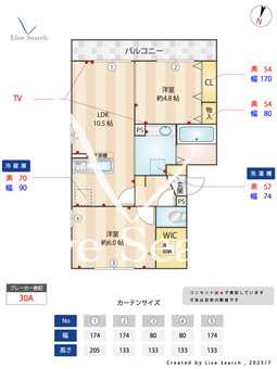 プリムローズ美南 101 【埼玉県吉川美南】 の間取り図